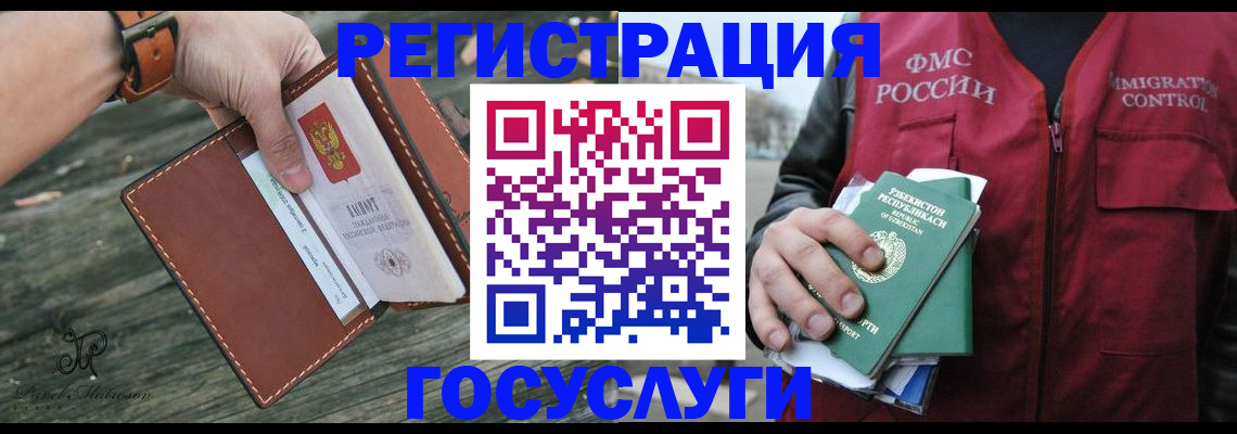 регистрация для школы в Судогде