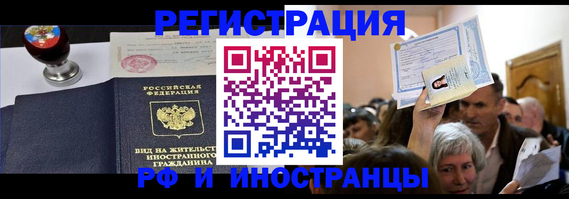 где прописаться в Судогде