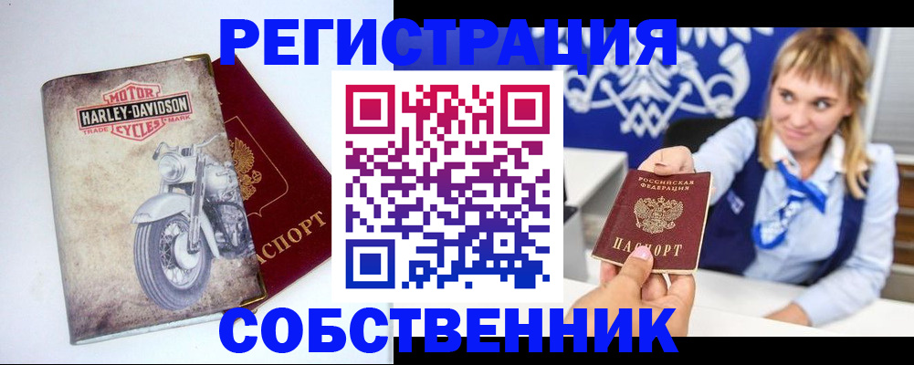 временная регистрация госуслуги в Судогде