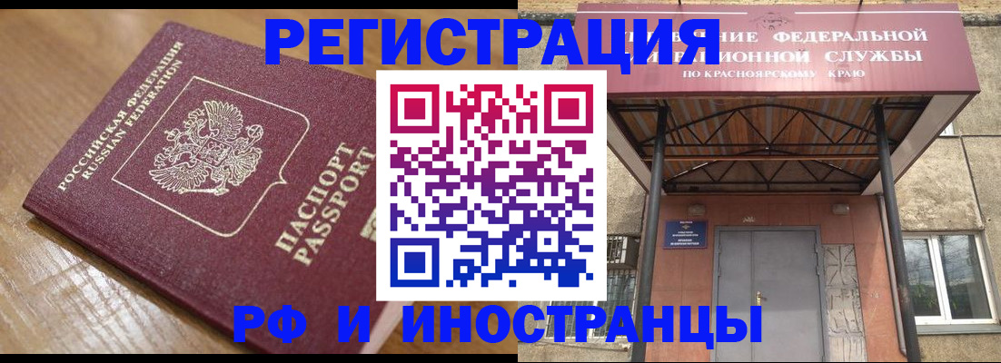 прописка штамп в Судогде